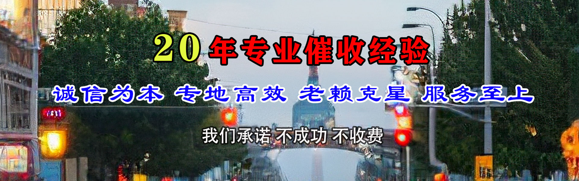 阳西要账公司